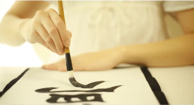 FREE Japanese culture experience