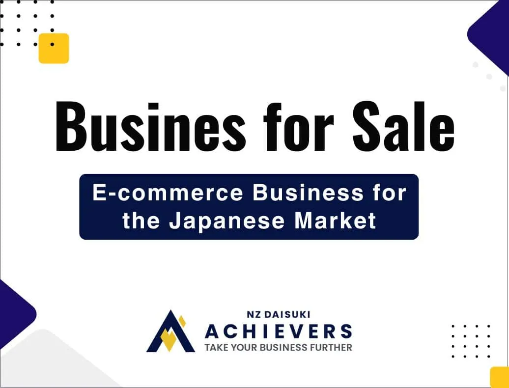 Business for sale: niche e-commerce business targeting Japan