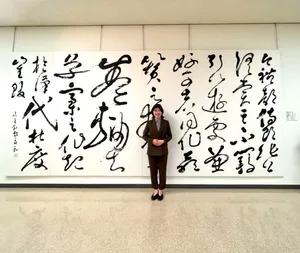 Kana Oyama