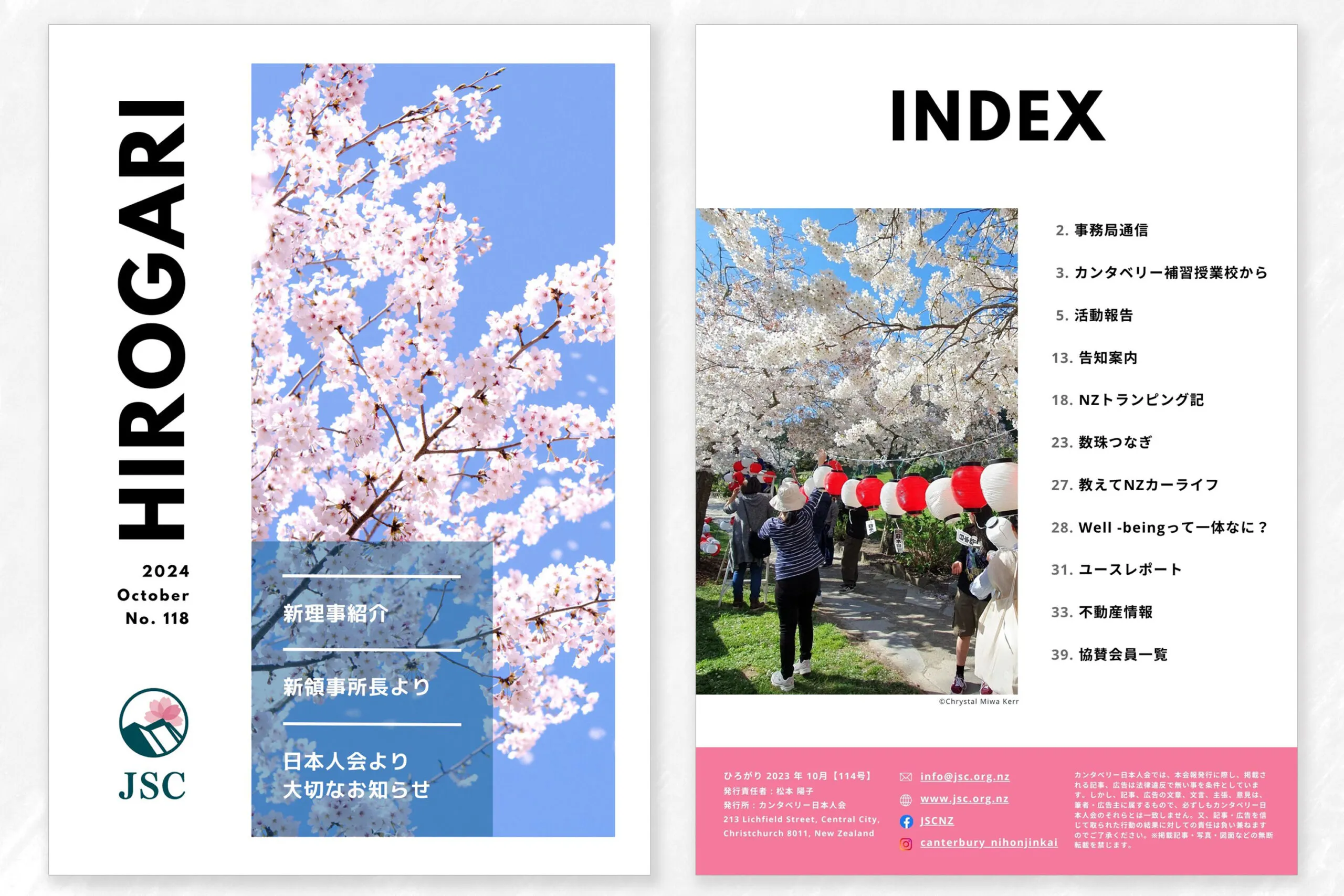 Japanese Society of Canterbury の会報